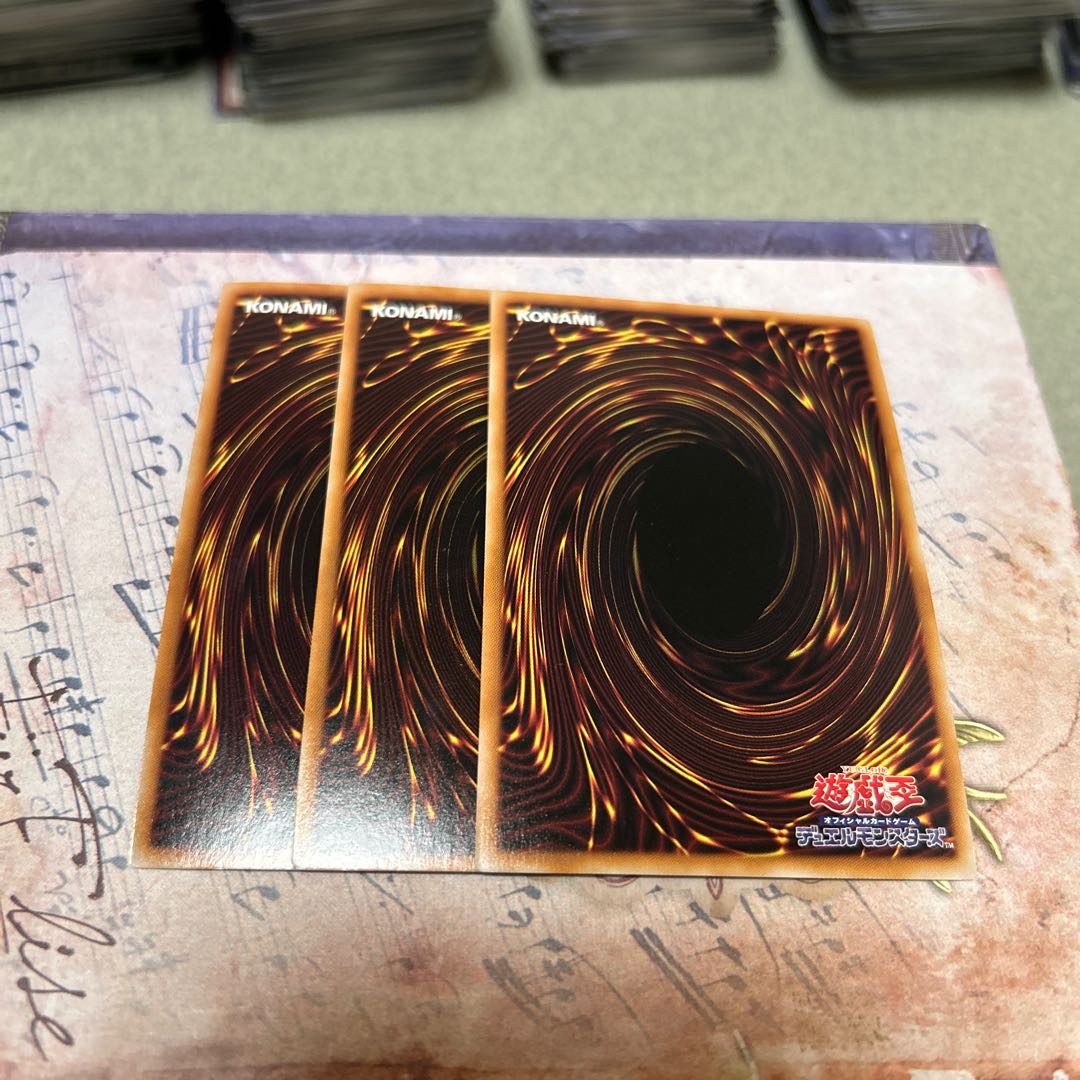 Yomi Sky Wheel—Secret Rare LOCH-JP019 3枚