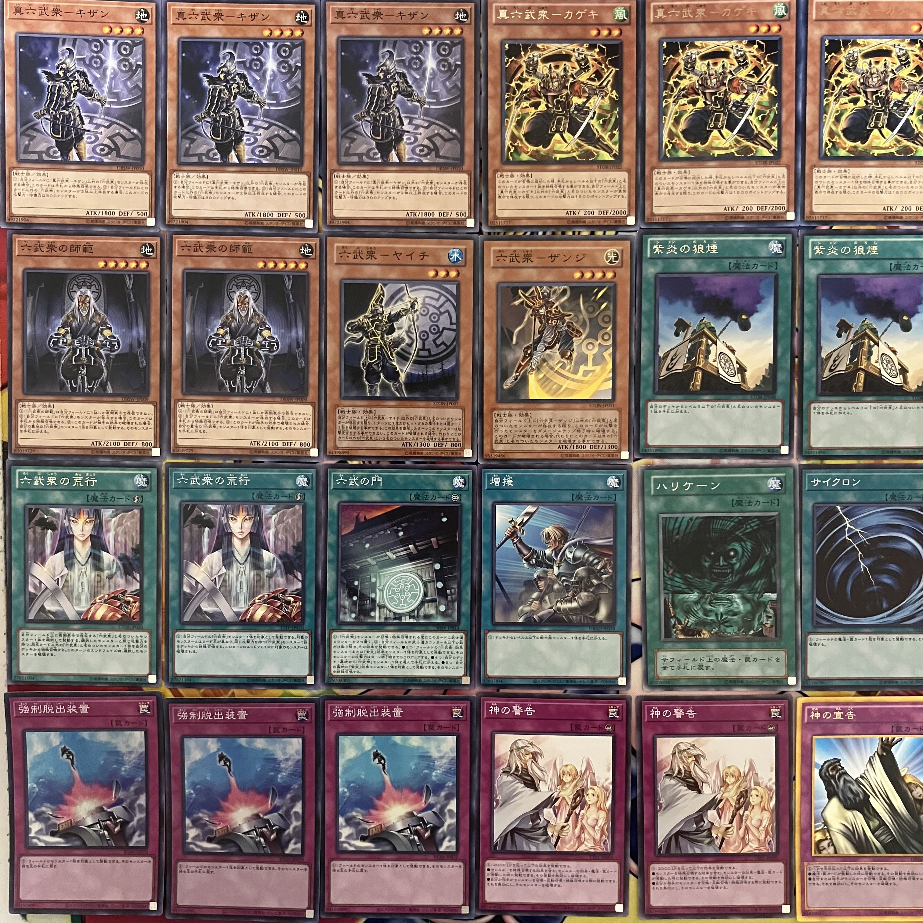 No. 1471 1103 Environment Rokubushu Deck Gateball Yu-Gi-Oh! 1枚