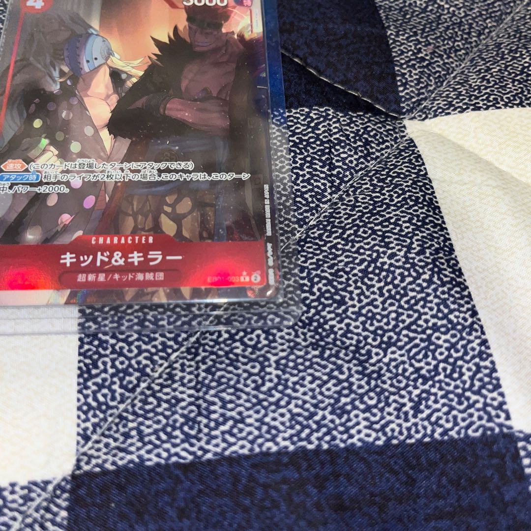 美品 キッド&キラー R EB01-003 1枚