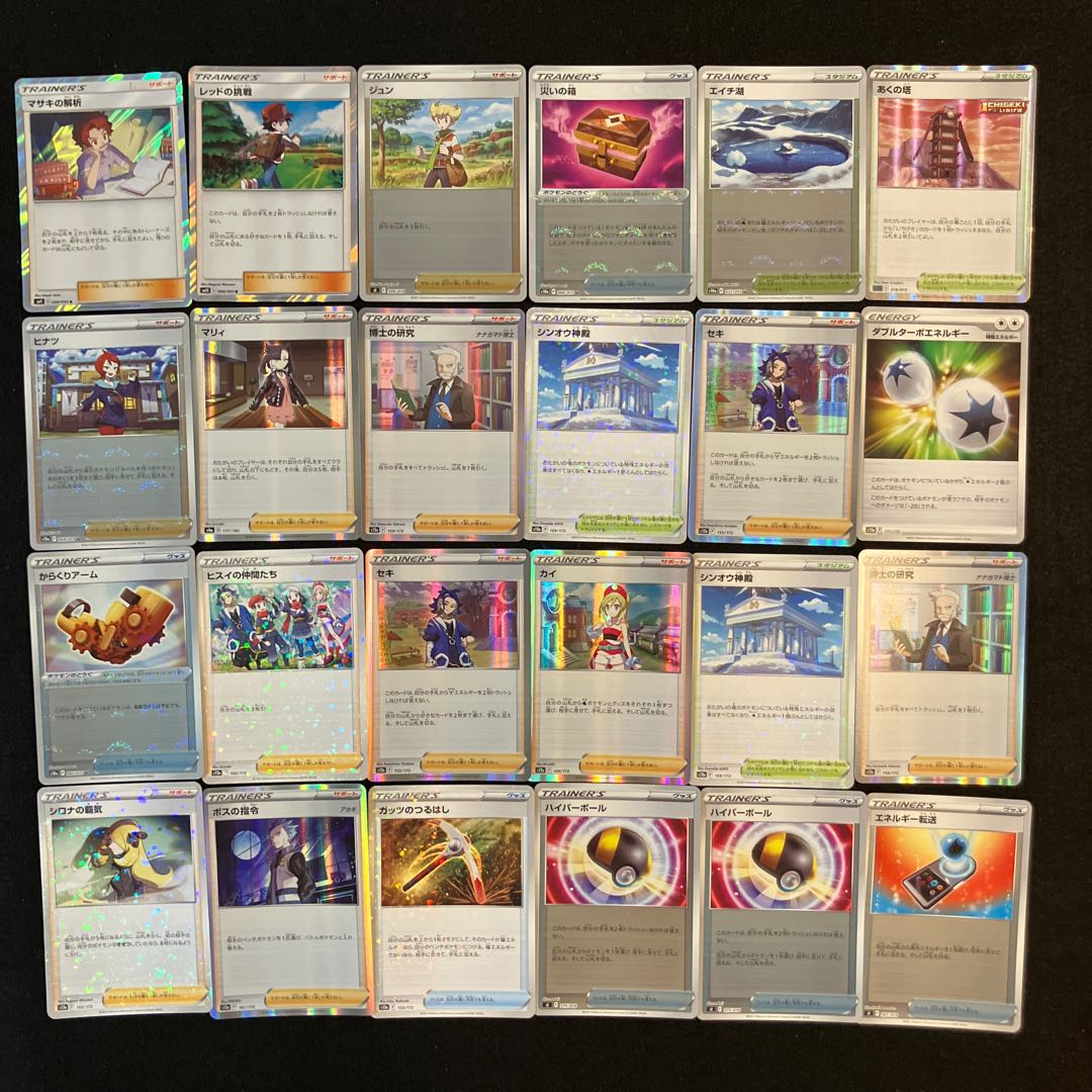 Condition B] Pokeka Support 96 pieces E-7 1枚