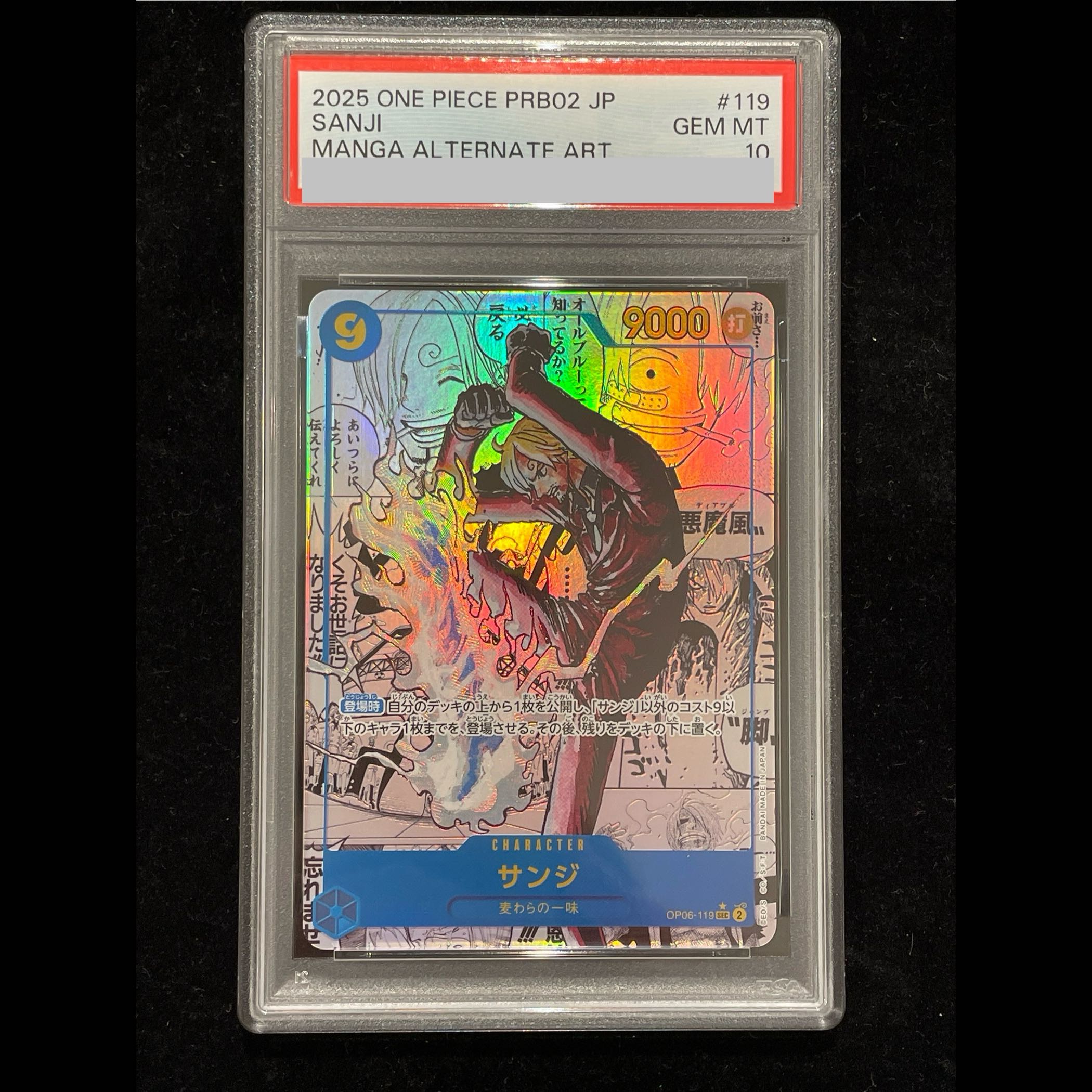 [PSA10] Sanji (Parallel) (Super Parallel) (Comic Parallel / Comipara / Manga Background) P-SEC OP06-119 1枚