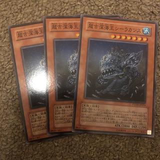 Superancient Deepsea King Coelacanth Normal JP034