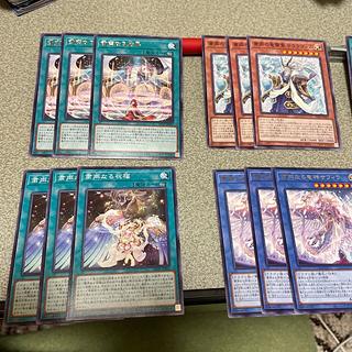 粛声 セット」の激安通販 | magi
