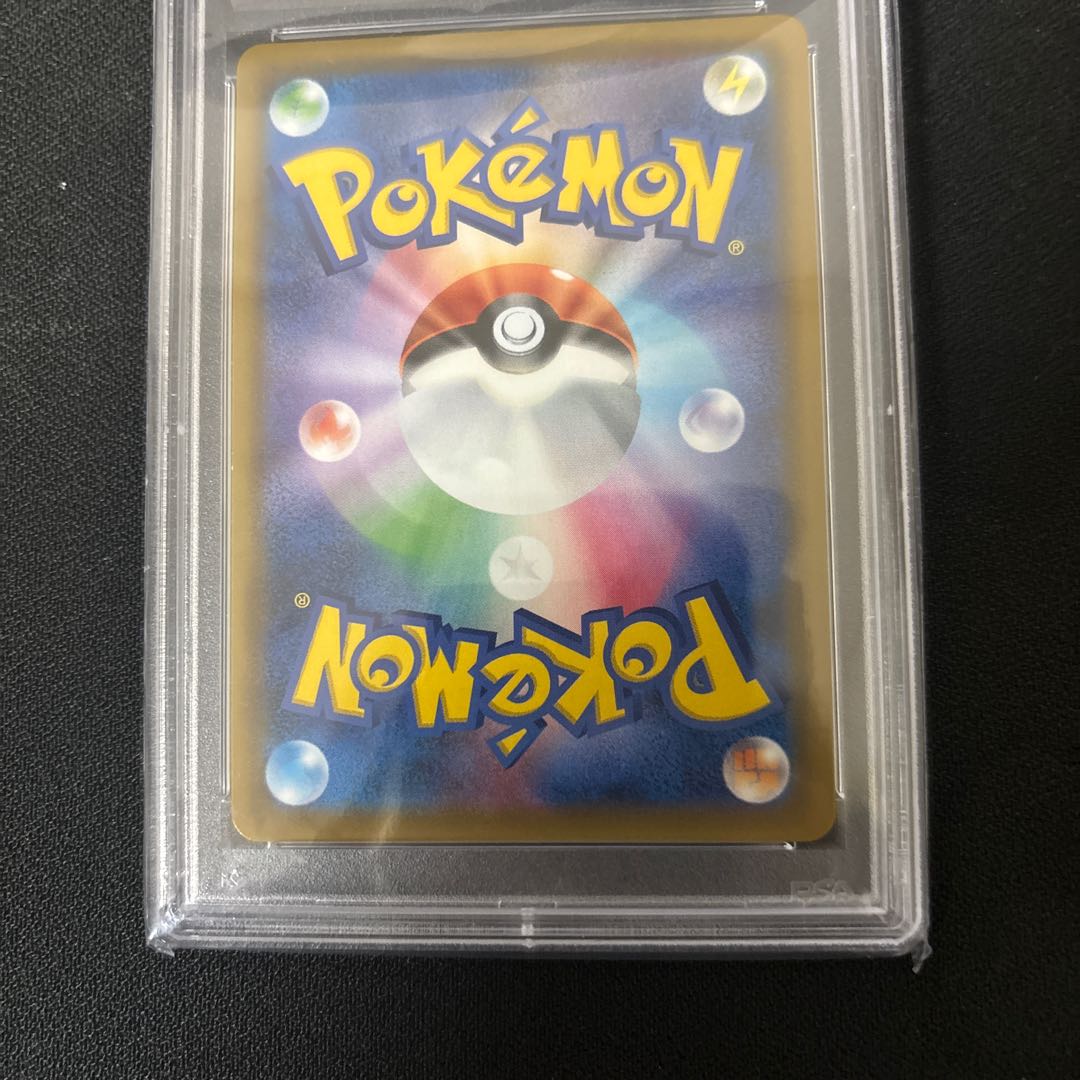 【PSA10】ピカチュウ＆ゼクロムGX SR 100/095 1枚