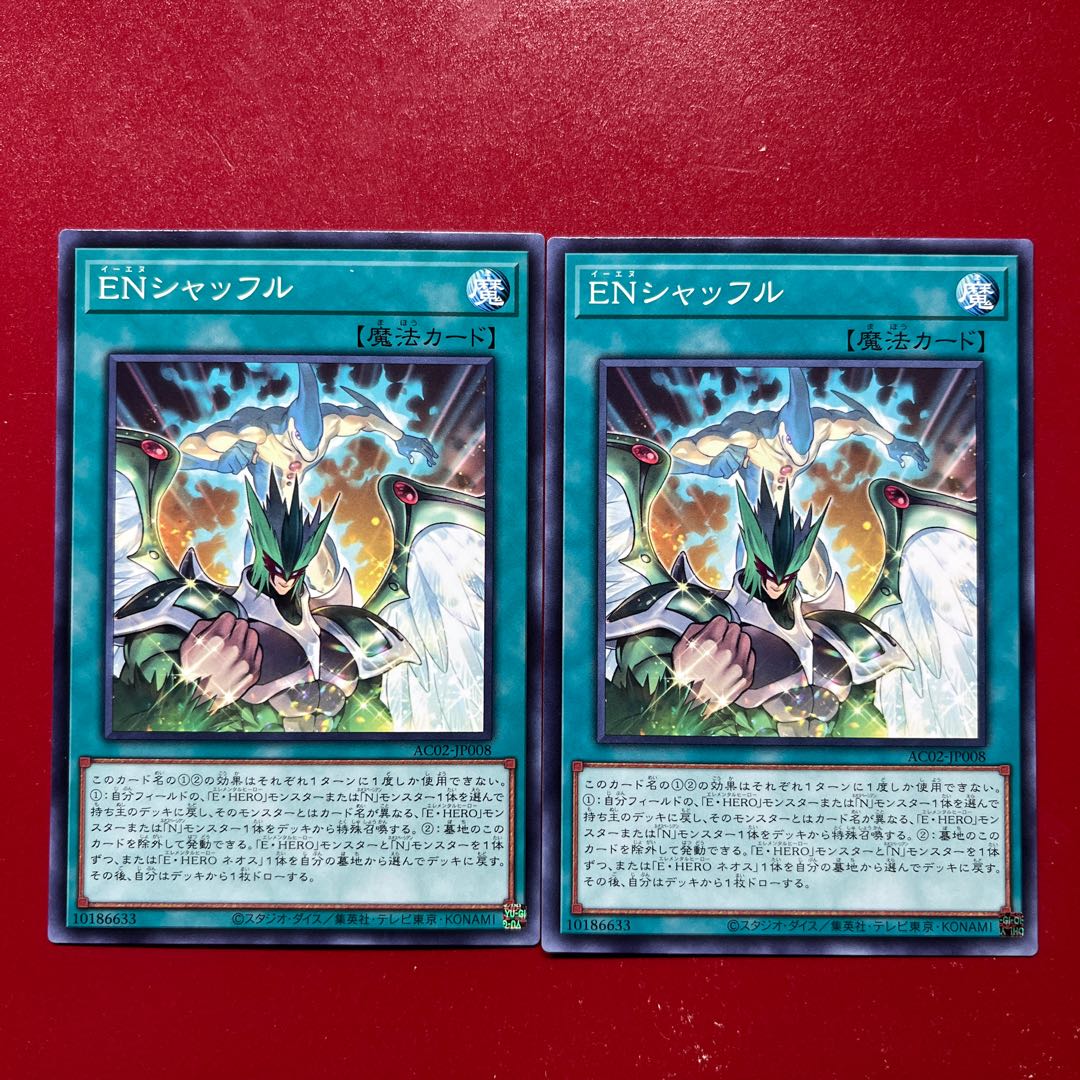 Axs Azw EN Shuffle Normal JP008 2枚