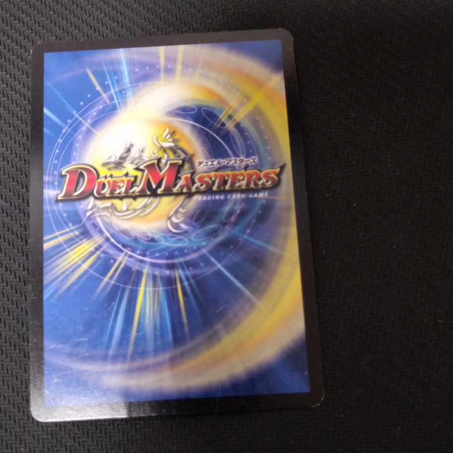 Class S Primitive Sunmad SR S9/S9 1枚