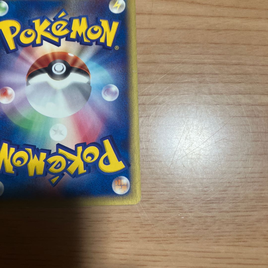 [Condition] B Pokémon Card e Zapdos McDonald's Promo 1枚