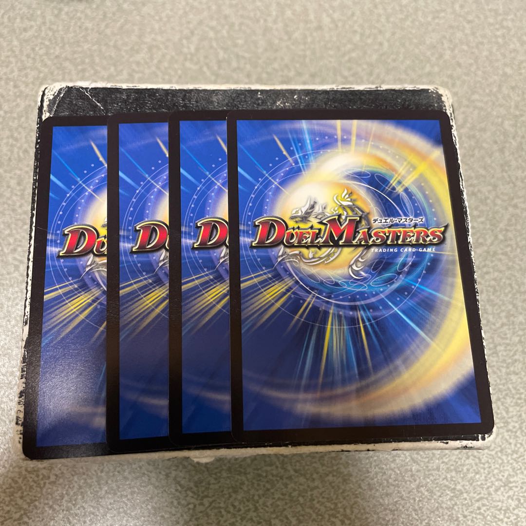 4枚セット 雪溶の鎖｜堕牛の一撃 U 100/130 1枚