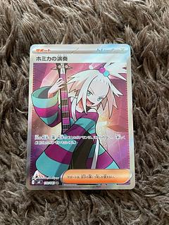 Roxie's performance SR 110/083 1枚