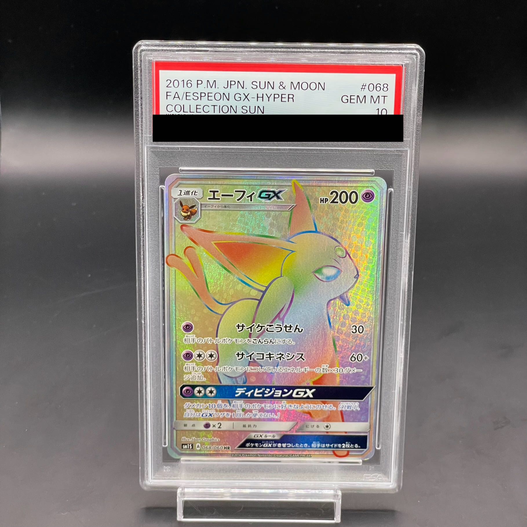 PSA10] EspeonGX HR 068/060