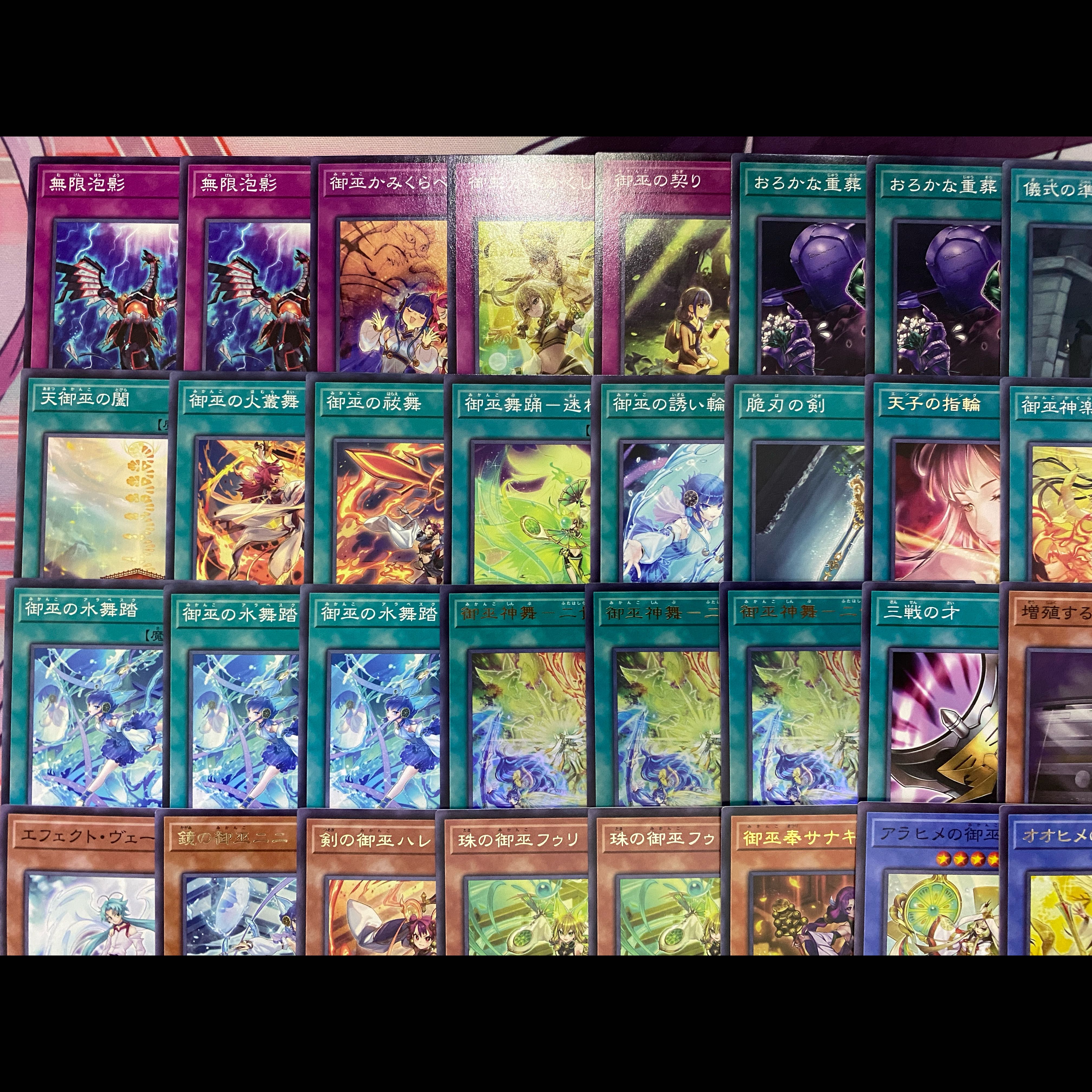 Yu-Gi-Oh! Mikanko Mikanko Omiko Tournament Construction Deck 1枚