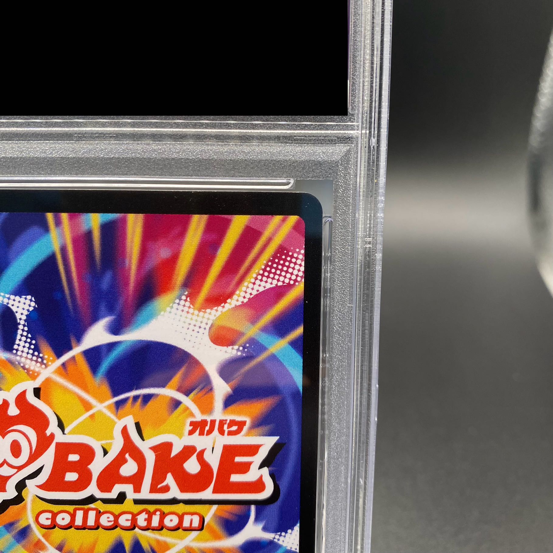 PSA10] Naoki Saito Life Original Card [Evil Princess] Omega Death Worm Limited Kira Card PROMO -. 1枚