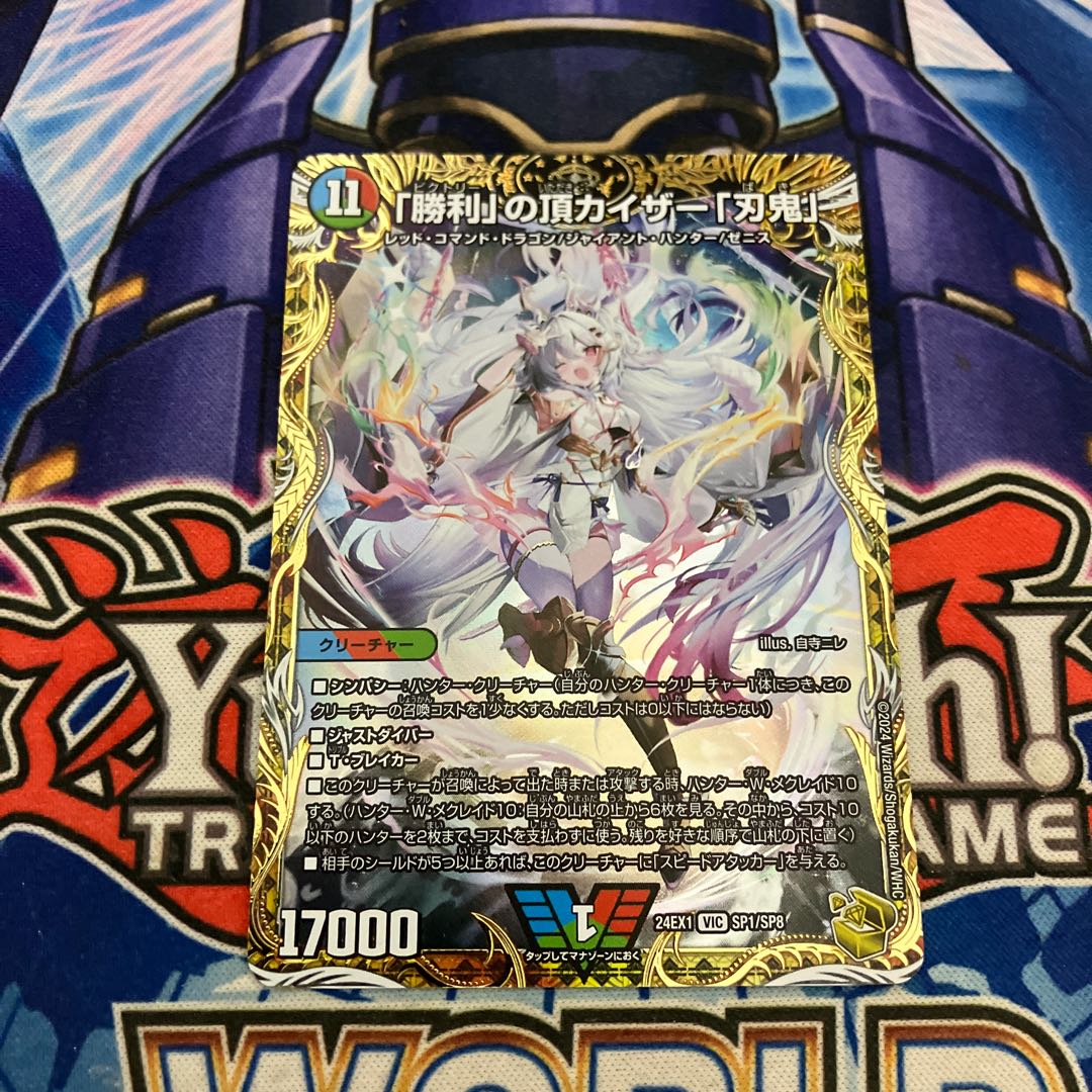 Union Arena Sword Art Online 6BOX 1枚