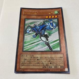 Elemental HERO Stratos Ultra Rare JP017