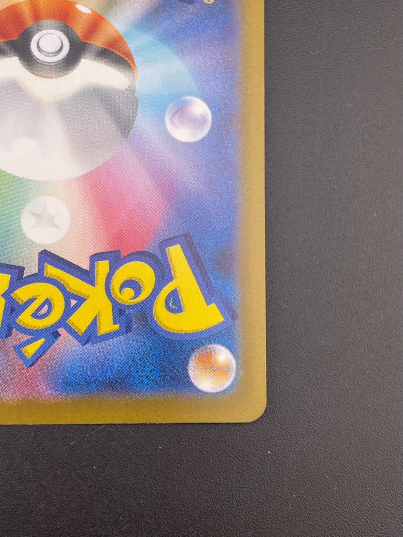 【中古品】 オーガポンかまどめんex SAR  SV8a 204/187  スカーレット＆バイオレット　テラスタルフェスex  ポケモンカード  1枚