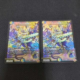 ～そして覚醒へ…～ SR S6/S11