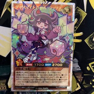 Dice Mite Girl Wraps 1枚