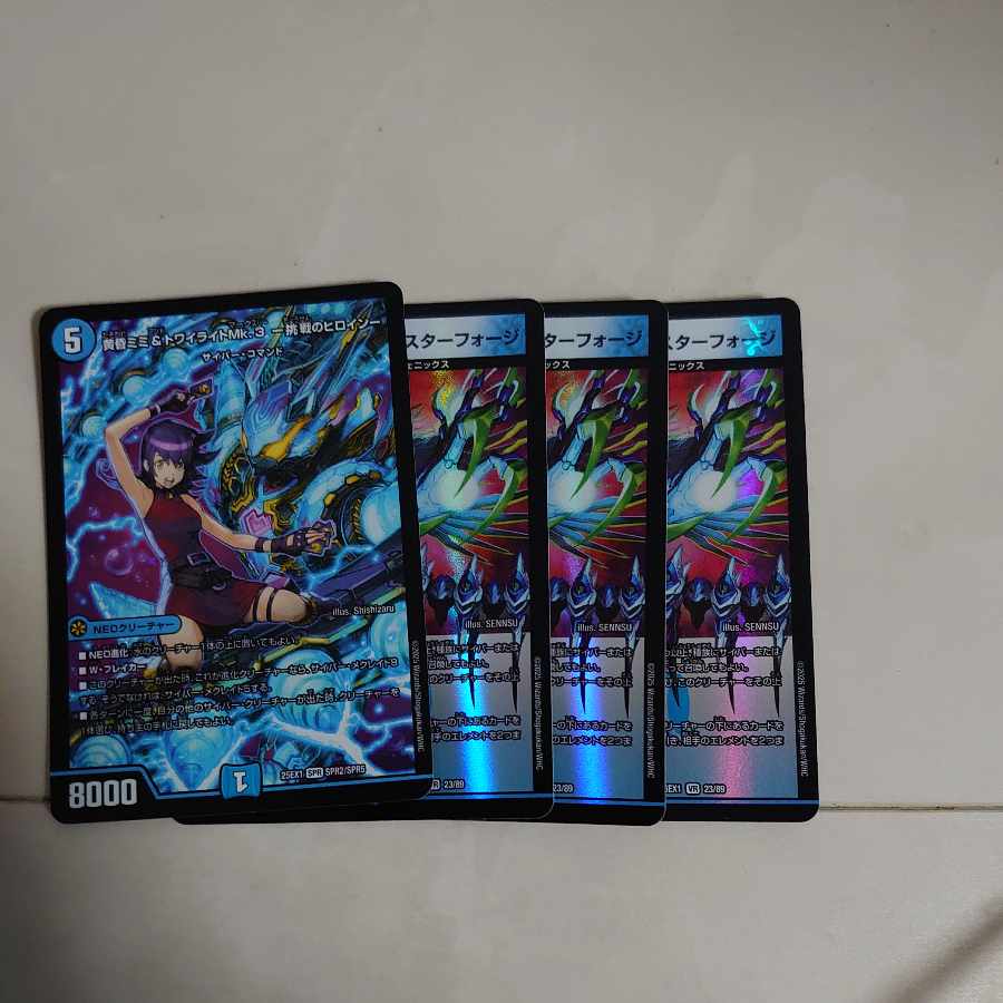 Dusk Mimi & Twilight Mk.3 - Heroine of Challenge - SPR SPR2/SPR5