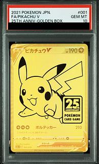 [PSA10] PikachuV 25th ANNIVERSARY Opened PROMO 001/015 1枚