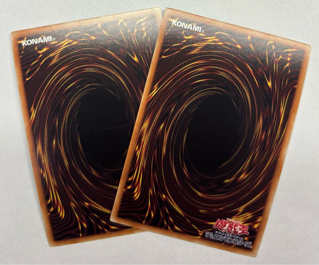 Coral Dragon Super Rare, set of 2