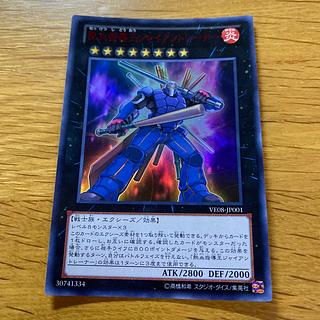 熱血指導王ジャイアントレーナー ウルトラレア JP001 1枚