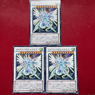 Ath Ald Aw Majestic Star Dragon rare JP065 1枚