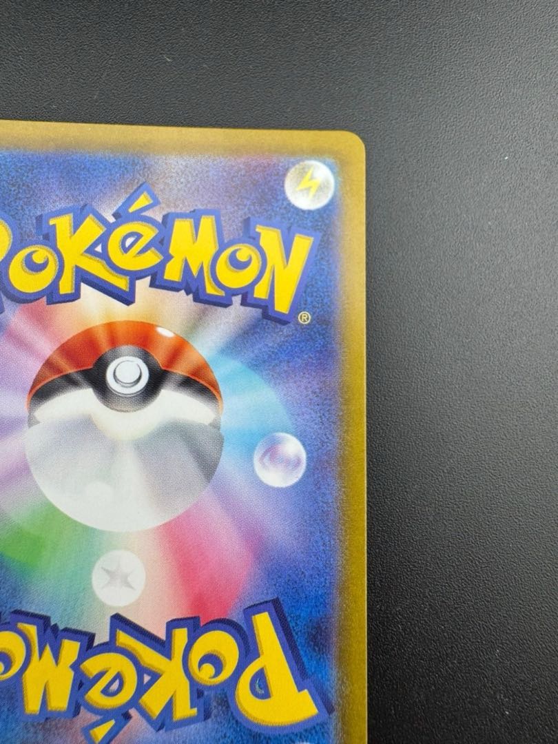 Used] Incineroarex H sv5M 085/071 SR Scarlett & Violet Expansion Pack Cyberjudge Pokémon Cards Pokémon Cards Treecards