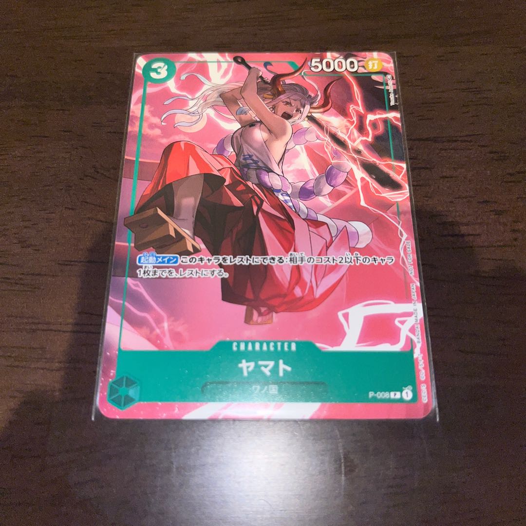 Beautiful (Strongest Jump) Yamato P P-008 1枚