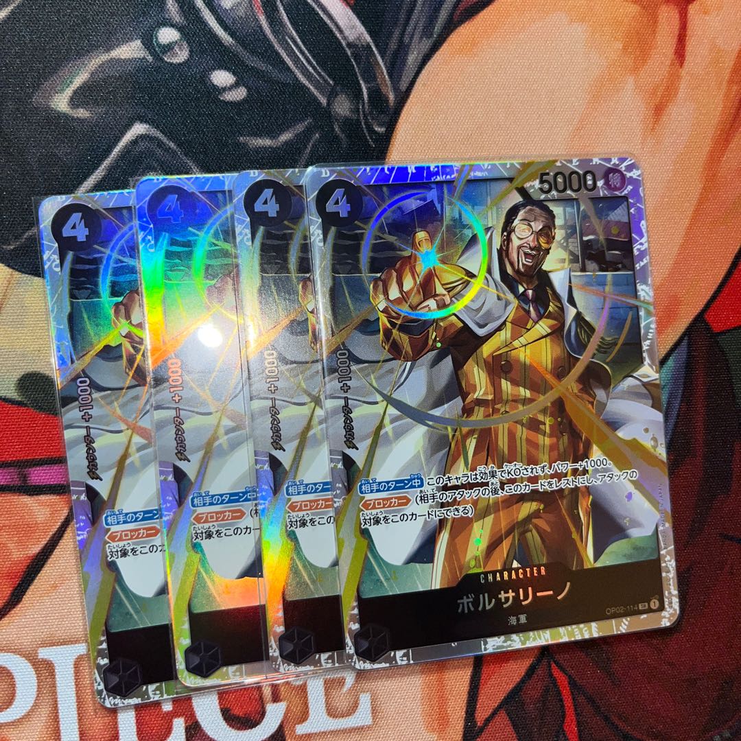 4枚セット ボルサリーノ SR OP02-114