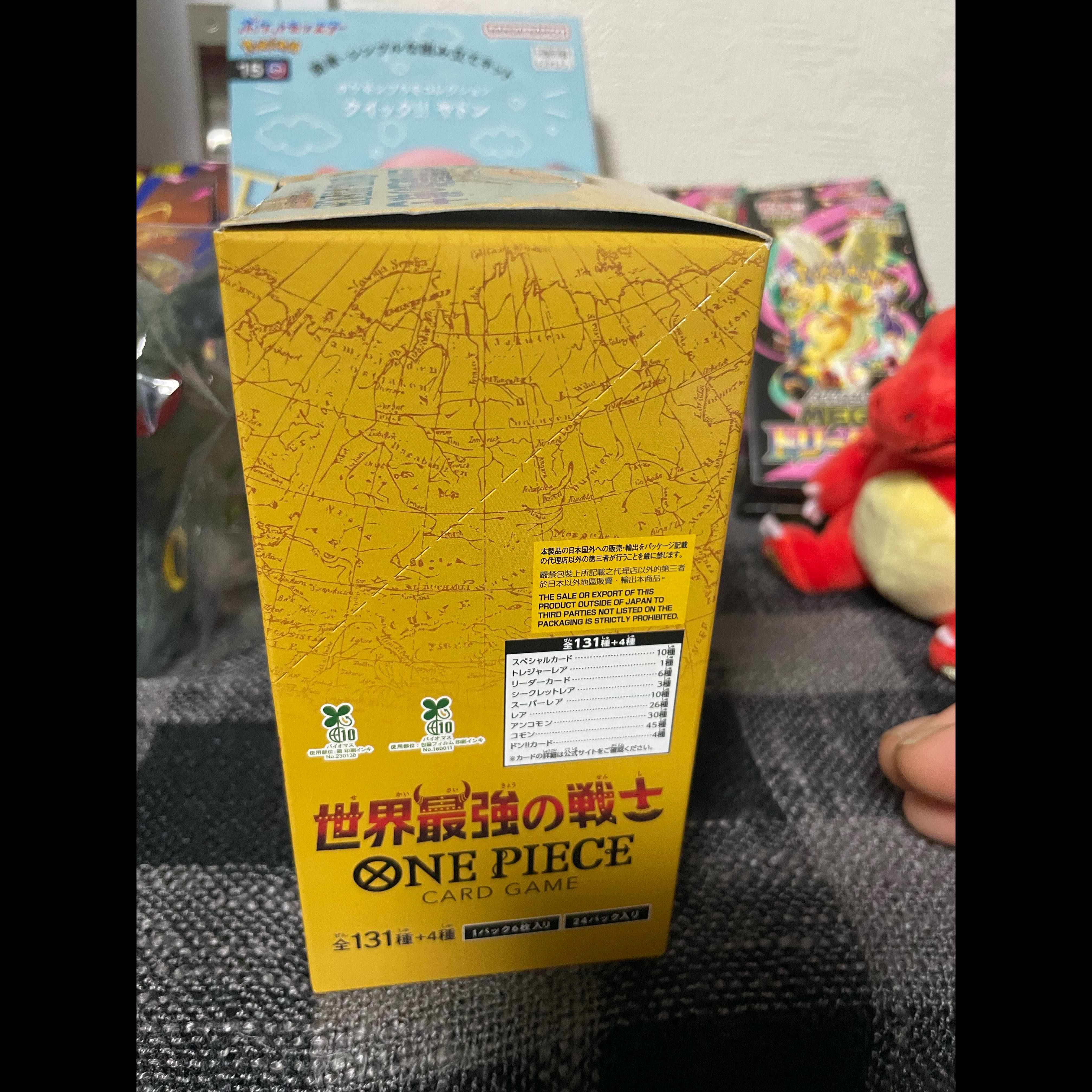 The World's Strongest Warrior 1BOX