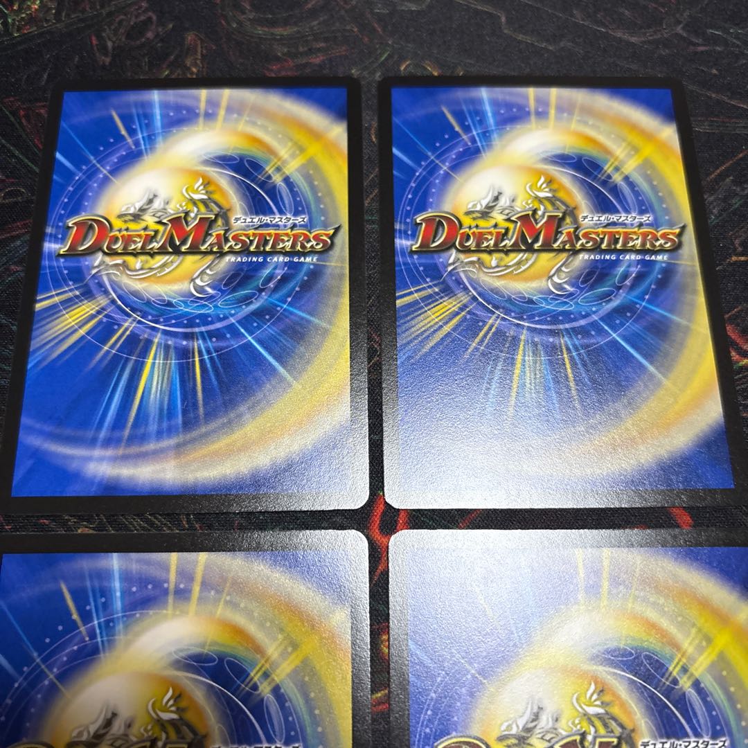 [4 sheets] The roar of the old serpent god who became a void C 72/77