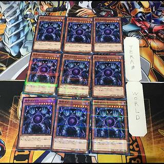 Caius the Shadow Monarch SR01 1 Normal Parallel Set of 9 Tera.