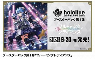 ブルーミング レディアンス」の激安通販 | magi ブルーミング レディアンス」の激安通販 | magi
