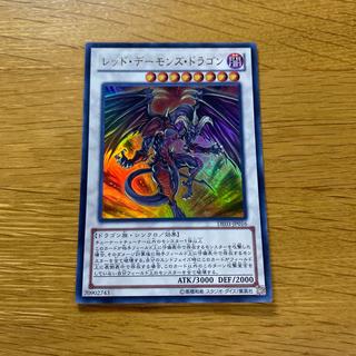 Red Dragon Archfiend Ultra Rare JP016 1枚