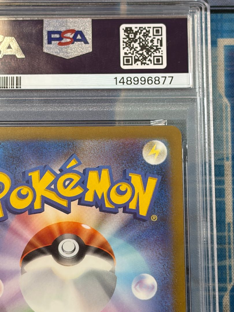 状態B 【PSA10】ミュウex SAR 347/190 1枚