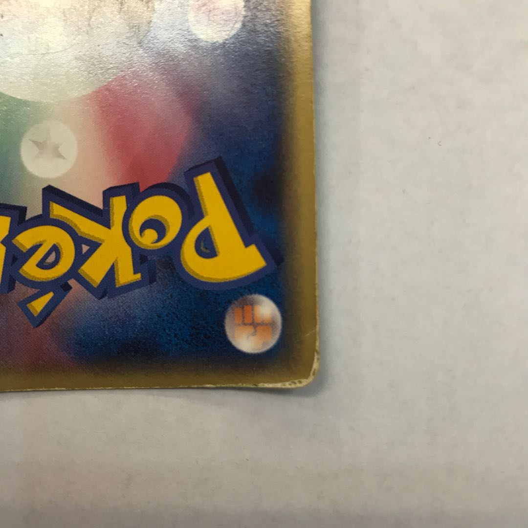 状態C 基本闘エネルギー(キラ)  1枚