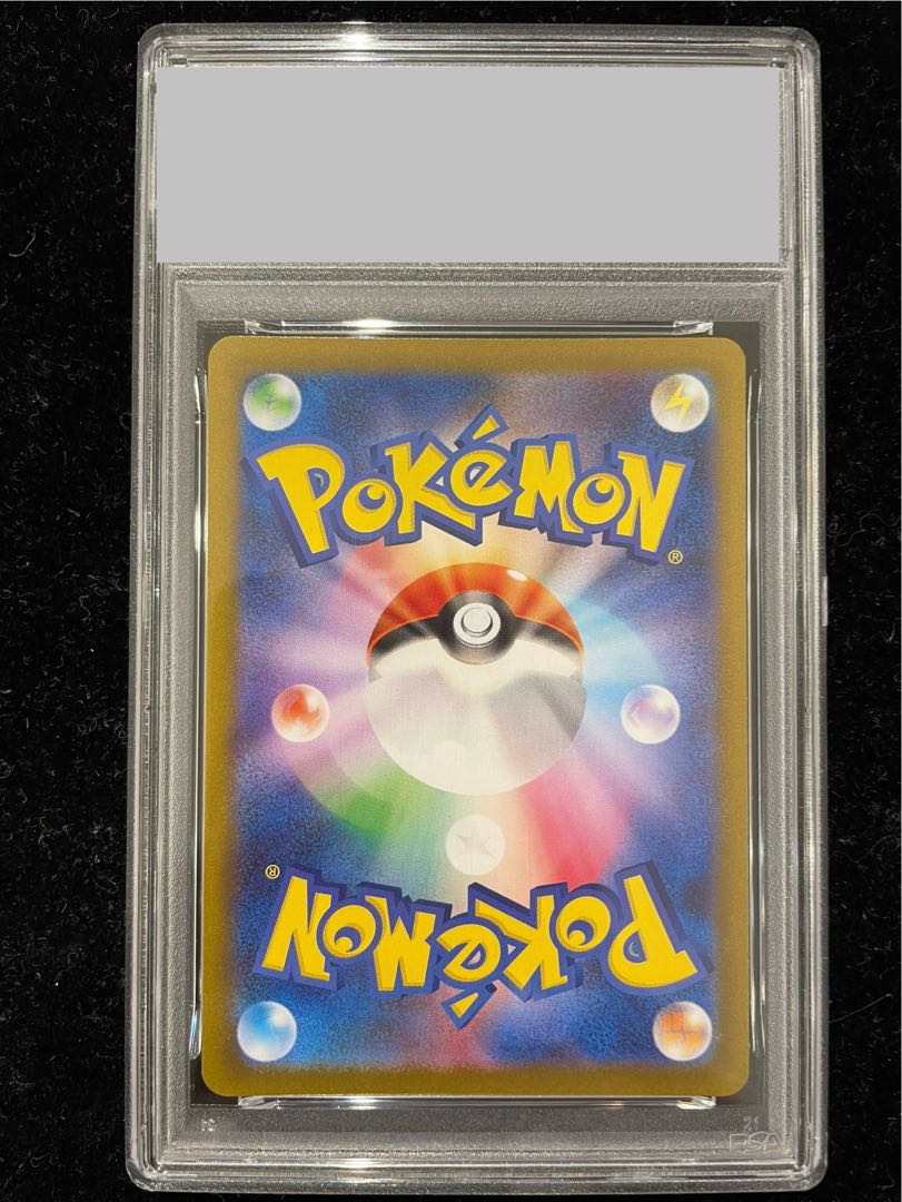 【PSA10】メガリザードンXex SAR 110/080 1枚