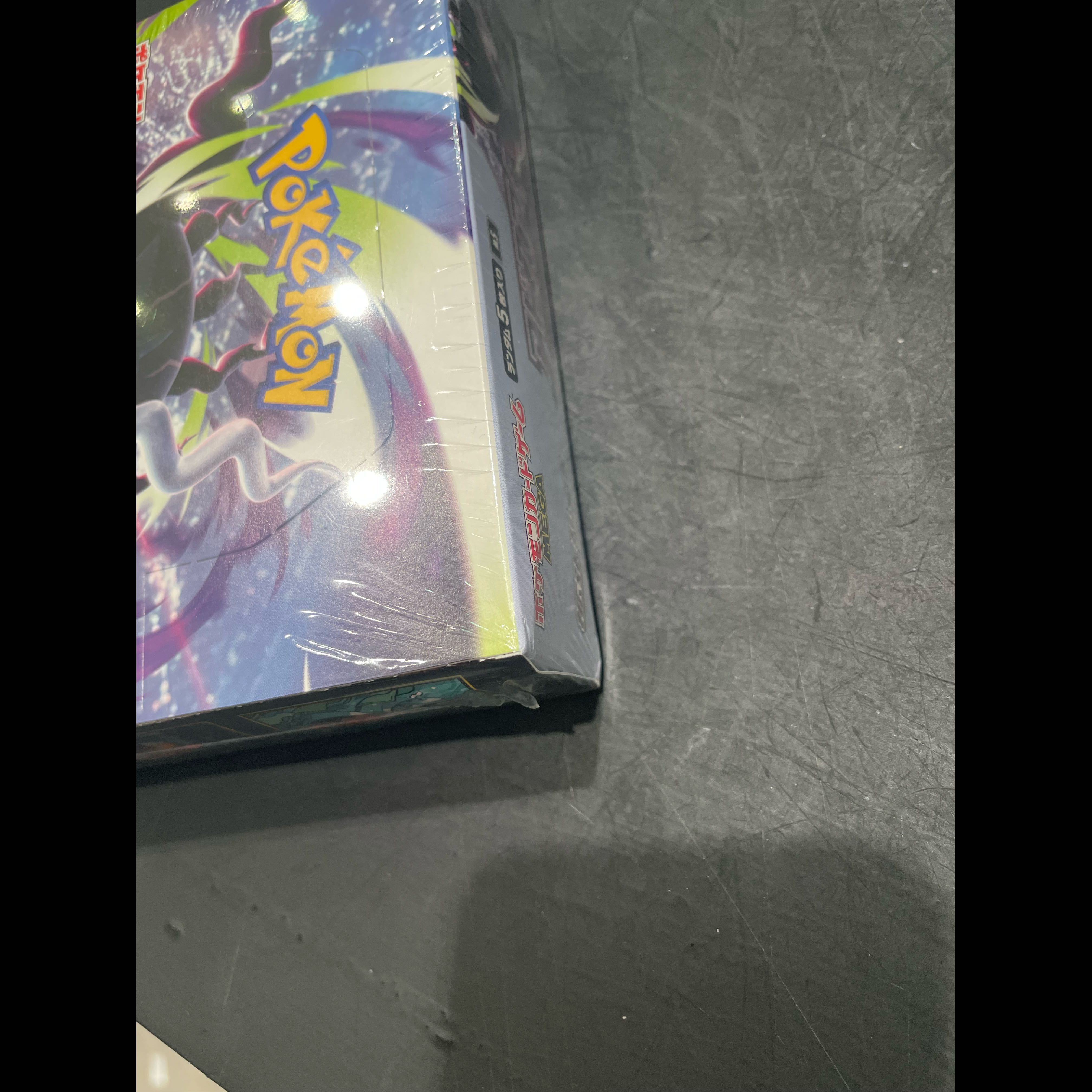 拡張パック「アビスアイ」 未開封BOX  1BOX