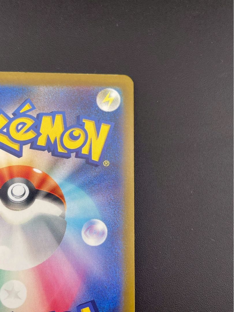 【中古品】 メガディアンシーex M2a 227/193 MA メガドリーム　ポケモンカード 1枚