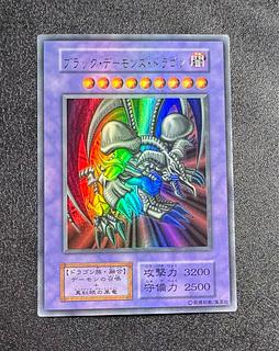 ブラックデーモンズドラゴン/ドラゴン族/ 遊戯王カード/初期ウルトラ  1枚