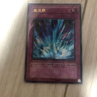 Torrential Tribute Ultra Rare 1枚
