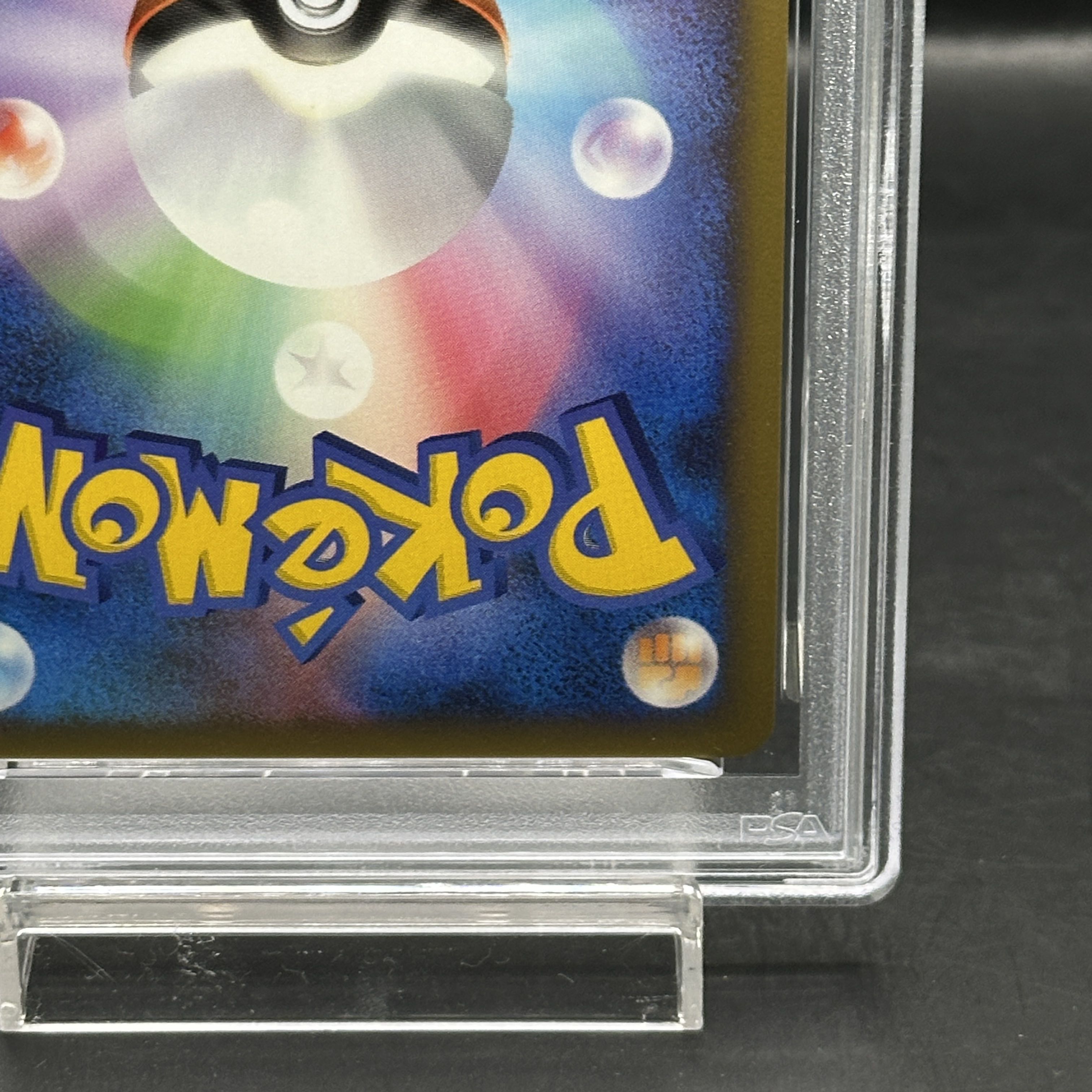 【PSA10】 リザードンG ＜1st＞ {001/016} [対戦スターターパックSP「ガブリアスVSリザードン」リザードンデッキ] [DPt] 1枚