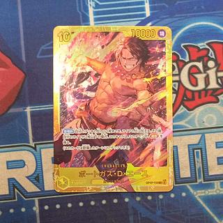 ポートガス・D・エース」の激安通販 | magi ポートガス・D・エース」の激安通販 | magi