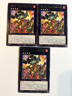 ガンホー！スプリガンズ！【レア】JP045