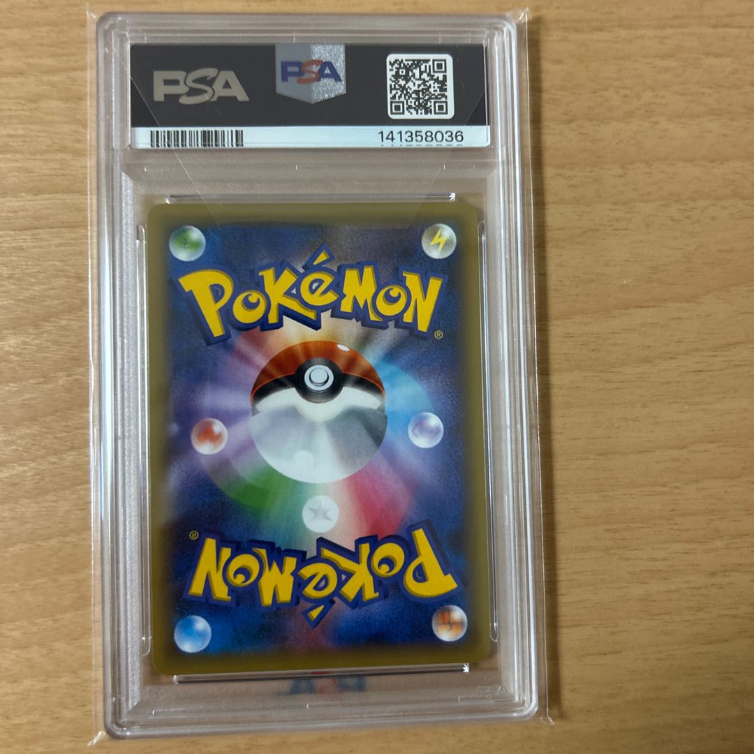 セレビィ cp5-002/036 1枚