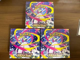 値下げ中！ 拡張パック「メガシンフォニア」 未開封BOX  3BOX