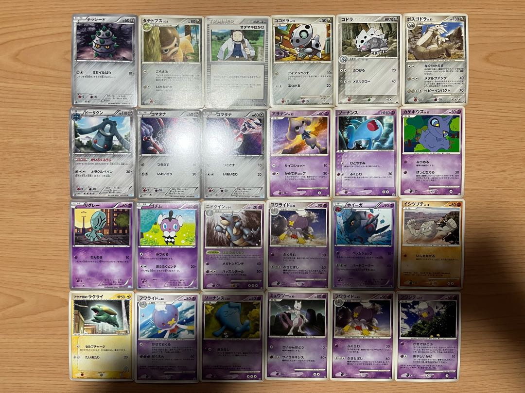 【状態】B   ポケカ　159枚　まとめ売り　B-116 1枚