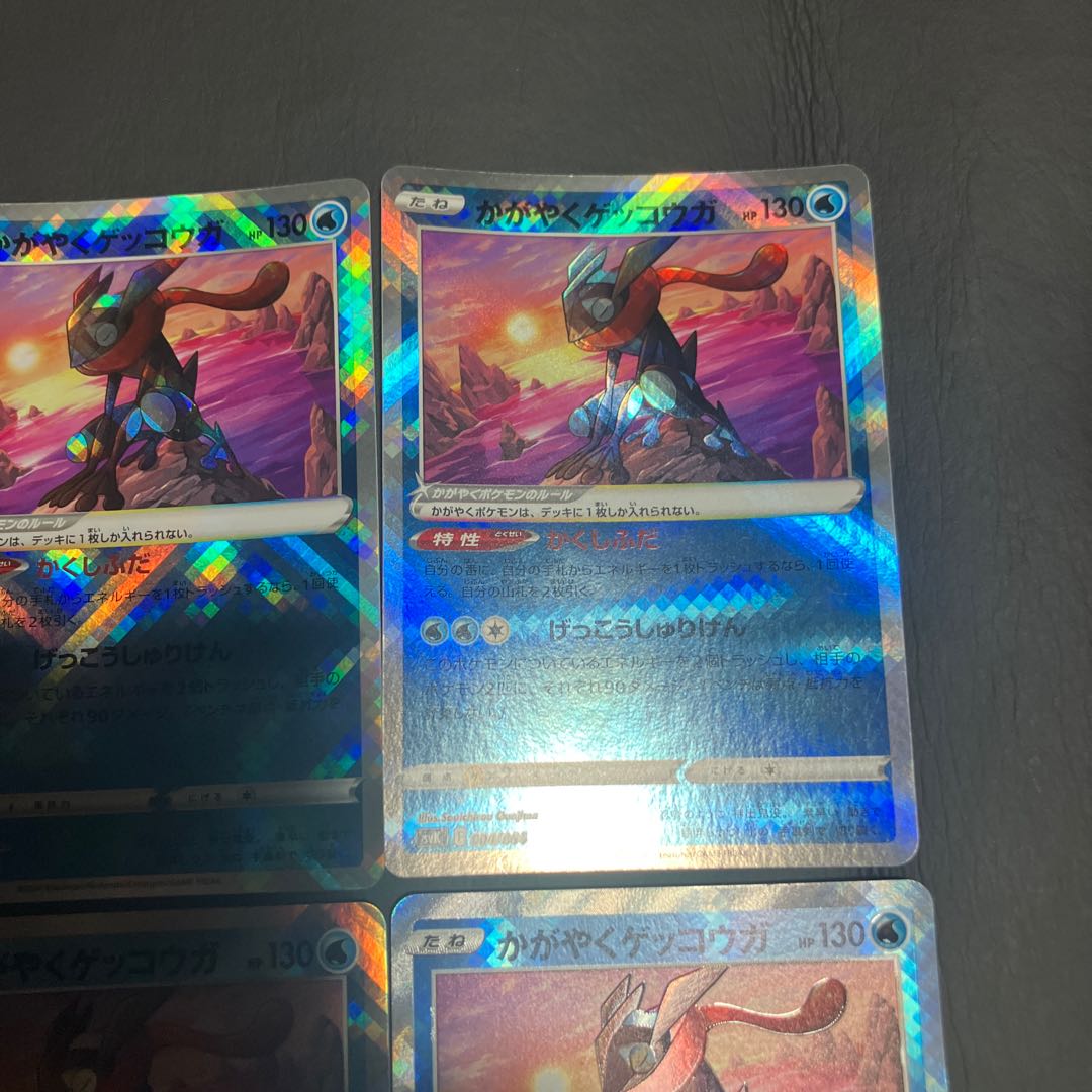 Pokeka Kagayaku Greninja 6 pieces. 1枚