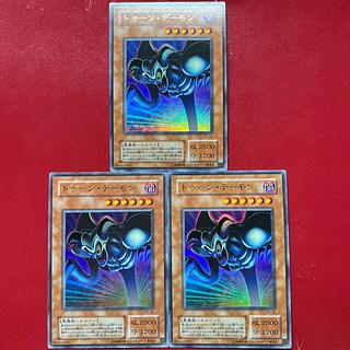 遊戯王 トゥーン・デーモン 【PS】ウルトラ 3枚セット 3枚