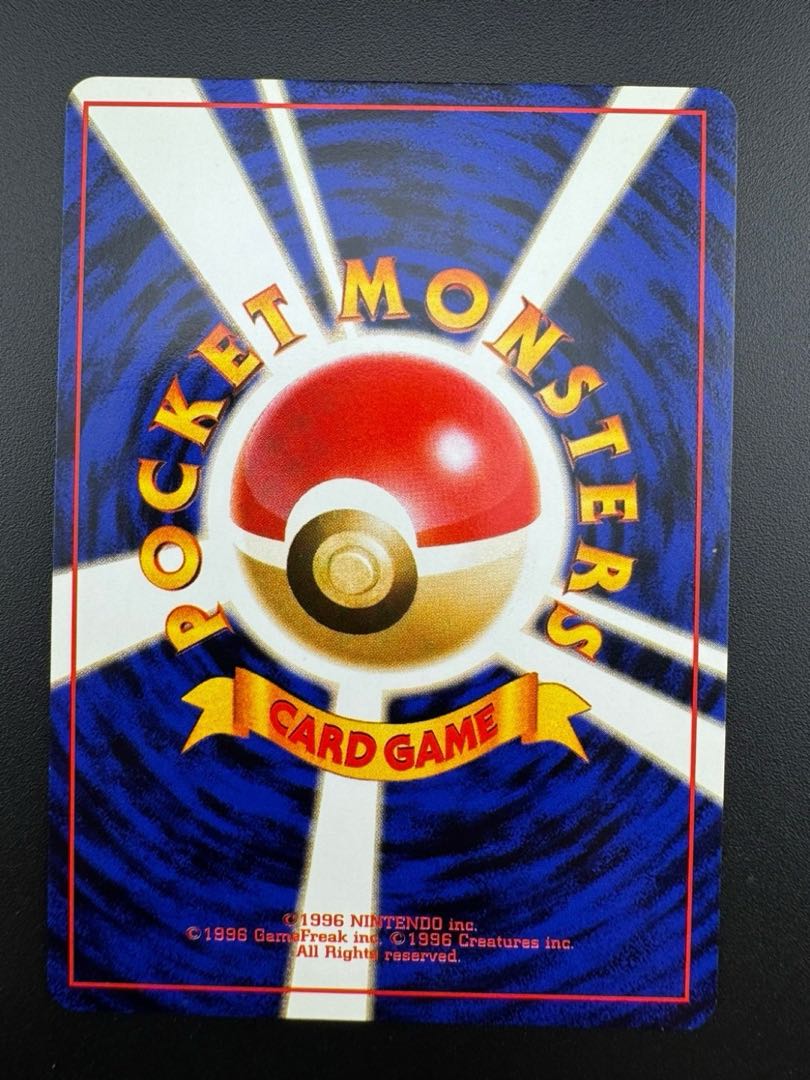 【中古品】 第4弾  拡張パック ロケット団のおねーさん　旧裏　ポケモンカード　ポケカ